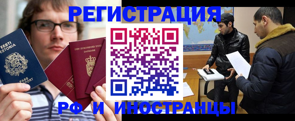 временная регистрация адрес в Лысьве