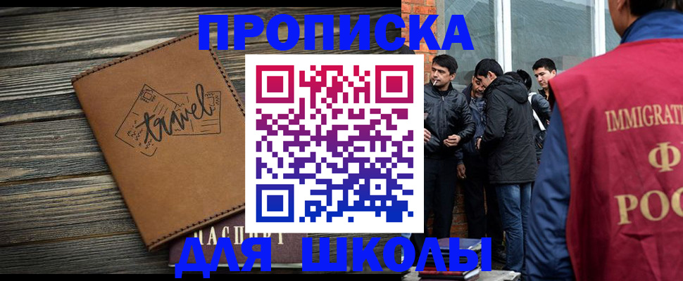 временная регистрация в Лысьве