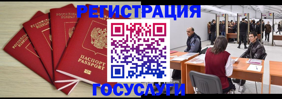 прописка гарантия в Лысьве