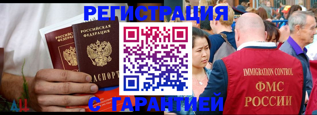 регистрация в Лысьве