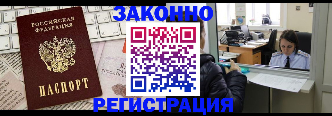 регистрация для школы в Лысьве